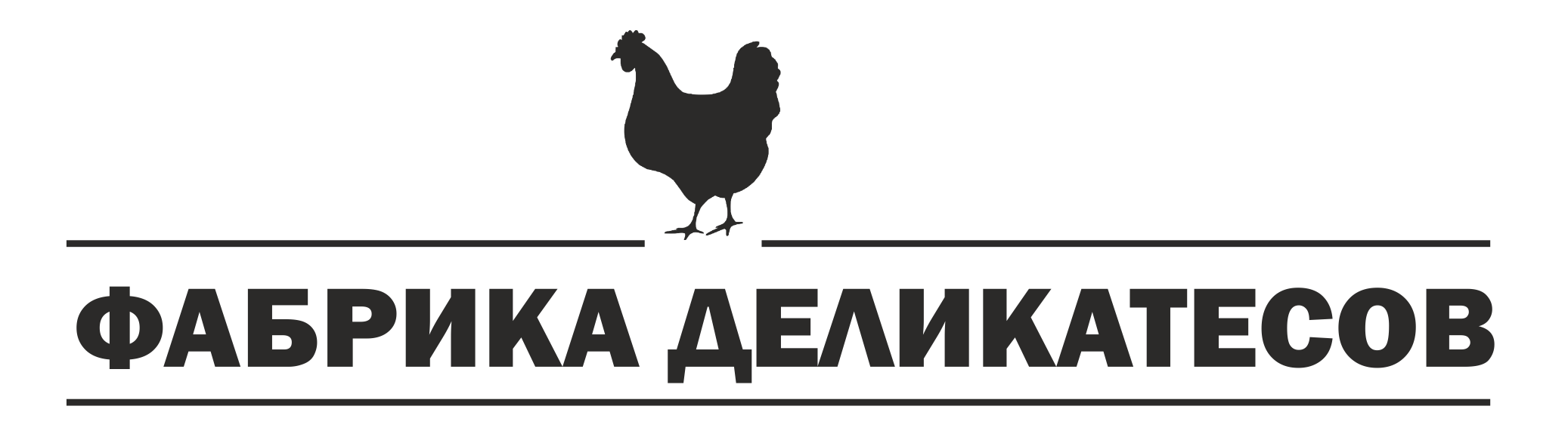 Официальный сайт мясокомбината "Фабрика Деликатесов"
